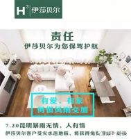 当下社会什么样的企业值得信任?