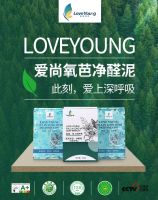 LOVE YOUNG爱尚氧芭，专业的环保涂料品牌！
