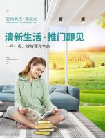 LOVE YOUNG爱尚氧芭，专业的环保涂料品牌！