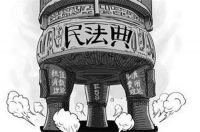 女方要求婚前房产加名字过分吗 婚前买房怎么写两个人的名字