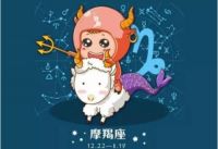 双鱼与射手结婚的多吗 双鱼座和什么星座最配