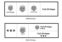 Full Of Hope正式发布中文商标“希望树” ?