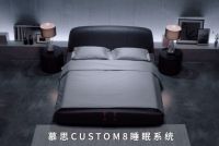 “你的睡眠被设计好了吗？”聆听时代造梦者的好梦宣言