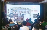 维意定制首届设计大赛，这场狂欢如何打动新贵业主？