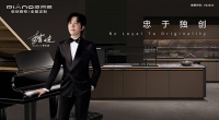 今天你与“偶像”合影了吗？！皮阿诺携手代言人李云迪形象海报高颜亮相！