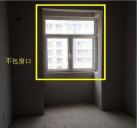 现在窗户流行不装“窗套”？这个时髦弊大于利，千万可不能赶
