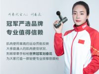 小腿老是瘦不下?运动完绝对不能错过的一步,世界冠军的塑性好物