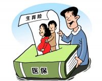 生育险交了6个月能用吗 生育保险可以报销几次