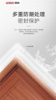 领尚免漆木门安全健康，环保家装就选它