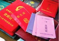 准生证需要夫妻双方去吗 办理准生证的注意事项