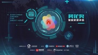智家人：我们为什么不跟风低价锁？｜2021葵花奖企业走访