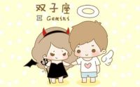 金牛座和双子座配吗 金牛座和什么星座最配