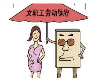 产假期间公司发工资吗 产假期间工资怎么算