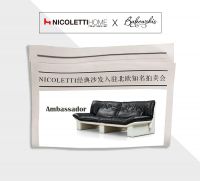 NICOLETTI经典沙发入驻北欧知名拍卖会Bukowskis