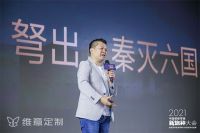 维意定制家居新物种「BIM科技」，如何重新定义整装？