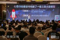 维意定制家居新物种「BIM科技」，如何重新定义整装？