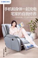 孟美岐再次安利？芝华仕成为家居行业引领者