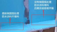 老师傅做防水，还有指定“套路”？