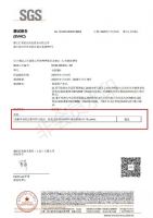汇明A+墙布：不会辨别证书真伪？四步就够了！