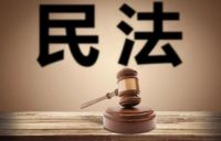 买房首付女方该出钱吗 女方出首付是不是倒贴