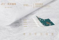 天洋墙布 | 墙布怎么选购？完美避坑指南快收藏！