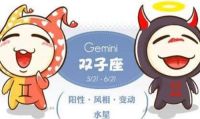 双子座女和白羊座男配吗 双子座女生和什么座最配男生
