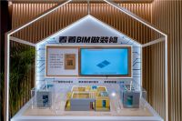 探秘 | 尚品宅配携手华人设计教父打造的整装新形象店有何独特之处？