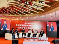 颠覆？共生？“钧哥”百亿新商业版图落子西安 千亿市值供应商镶嵌超级新物种