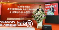 颠覆？共生？“钧哥”百亿新商业版图落子西安 千亿市值供应商镶嵌超级新物种