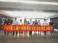 持续引领智能家居行业创新，欧瑞博的秘诀是什么？｜2021葵花奖企业走访