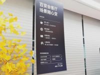 持续引领智能家居行业创新，欧瑞博的秘诀是什么？｜2021葵花奖企业走访