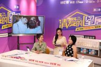 诗尼曼18周年庆，看“清爱的星居”玩出新花young？!