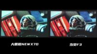 当贝F3对比大眼橙NEWX7D哪款性价比更高？买当贝F3划算么？