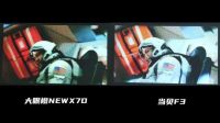 当贝F3对比大眼橙NEWX7D哪款性价比更高？买当贝F3划算么？