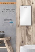 夏季洗澡水太热？壁挂炉十大品牌曼瑞德壁挂炉分段式燃烧给你舒适体验