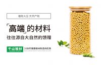 你知道为什么大豆胶板材价格高吗？