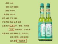 花露水孕妇可以用吗 孕妇止痒的常见办法有哪些