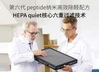 618年中大促选择哪款空气净化器品牌比较好呢?