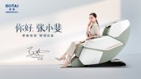 万元机皇荣泰A60多强？业界首款三轴联动按摩椅