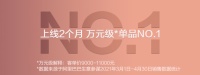万元机皇荣泰A60多强？业界首款三轴联动按摩椅