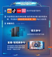 谁才是异味源头？直播间上演“狼人杀”，净味调查局揭秘凶手！