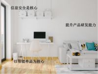 家装智能化转型，智能窗帘如何切入？