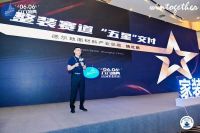 为打造整装行业地板第一交付品牌，德尔地板练就了哪些硬功夫？