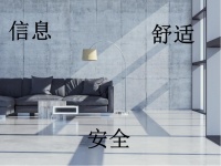 家装智能化转型，智能窗帘如何切入？