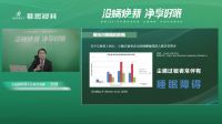 慕思2021年世界除螨日共倡“以旧焕新“环保行动，创造没螨洁净高品质睡眠