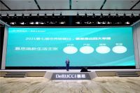 慕思2021年世界除螨日共倡“以旧焕新“环保行动，创造没螨洁净高品质睡眠