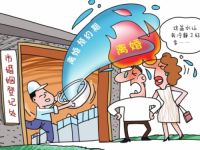 不预约离婚当天可以拿证吗 网上预约离婚怎么预约