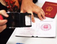 不预约离婚当天可以拿证吗 网上预约离婚怎么预约