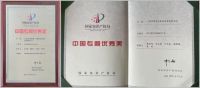 致“净”未来，兔宝宝健康家居环保升级发布会圆满结束