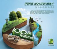 “食用级”材料制作而成的家具长啥样？